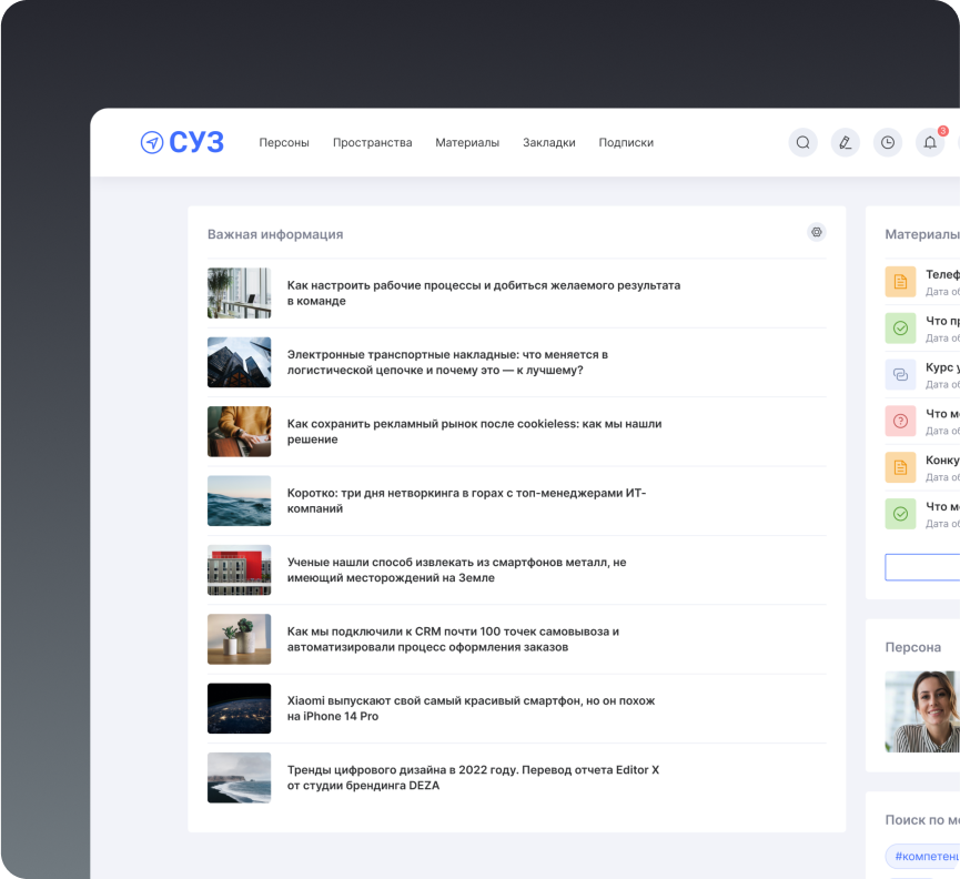 Свое пространство
